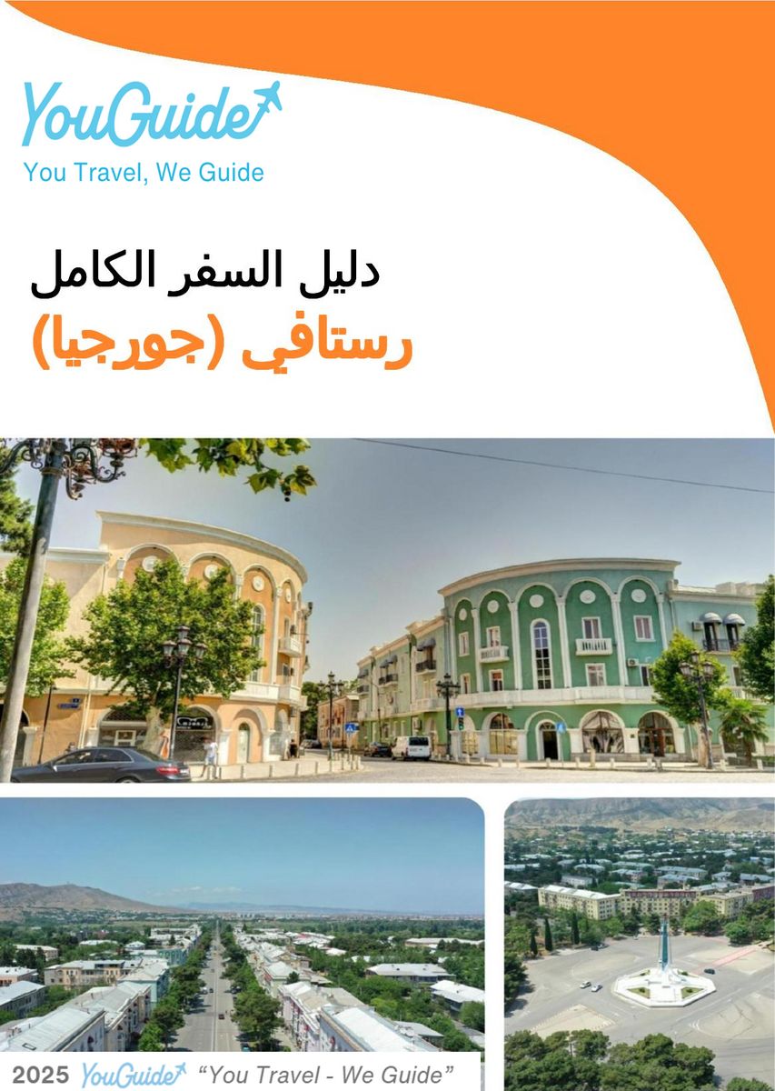 The city guide for Rustavi (Georgia)