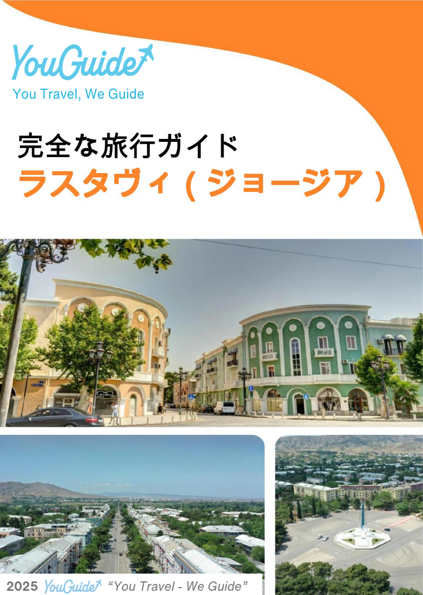 The city guide for Rustavi (Georgia)