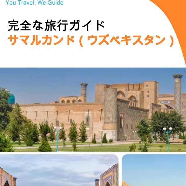 The city guide for Samarkand (Uzbekistan)