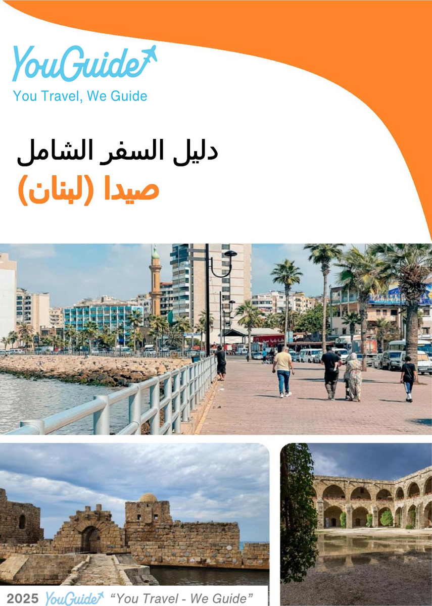The city guide for Sidon (Lebanon)