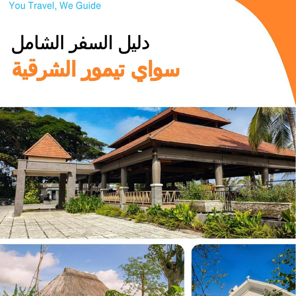 The city guide for Suai (East Timor)