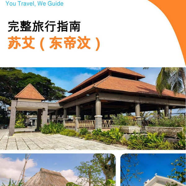 The city guide for Suai (East Timor)