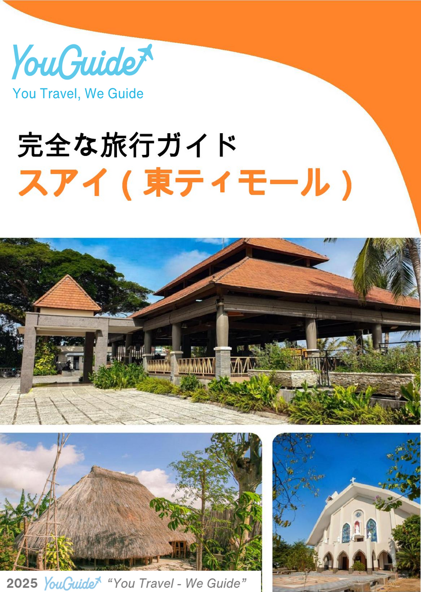 The city guide for Suai (East Timor)