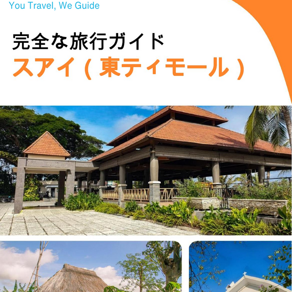 The city guide for Suai (East Timor)