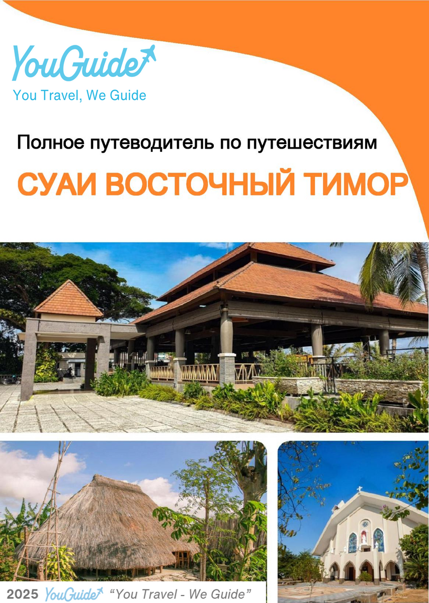 The city guide for Suai (East Timor)