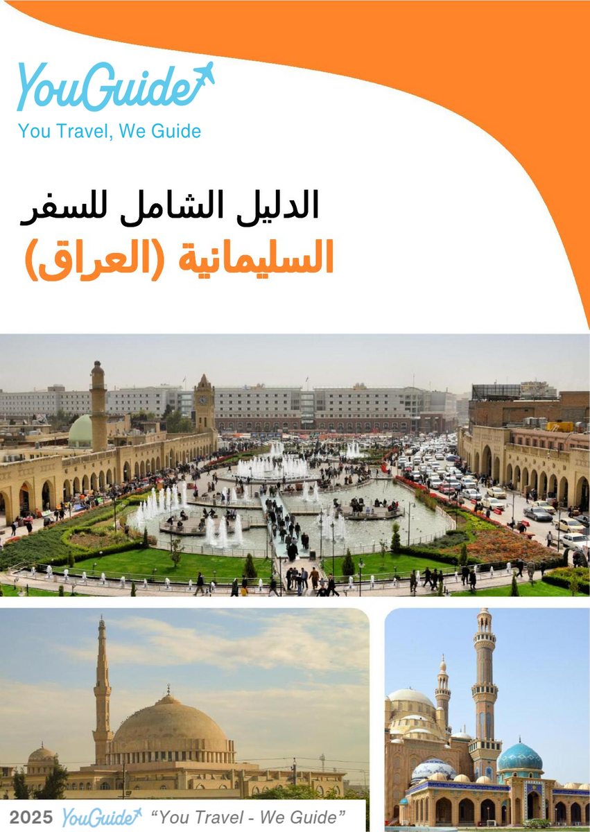 The city guide for Sulaimaniyah (Iraq)