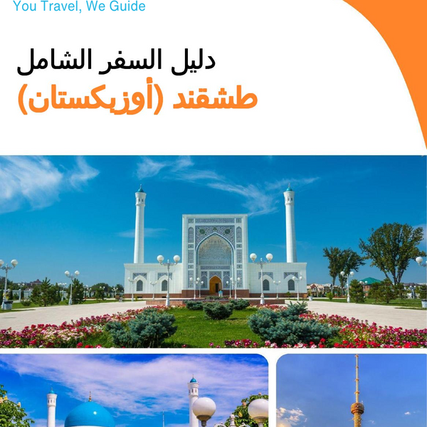 The city guide for Tashkent (Uzbekistan)
