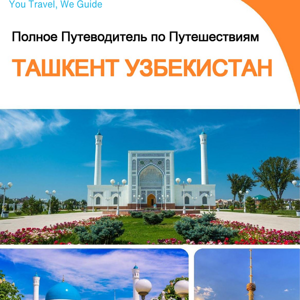The city guide for Tashkent (Uzbekistan)