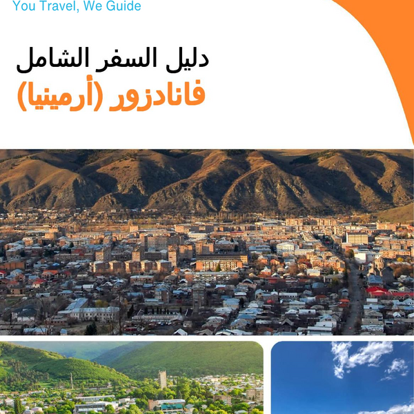 The city guide for Vanadzor (Armenia)
