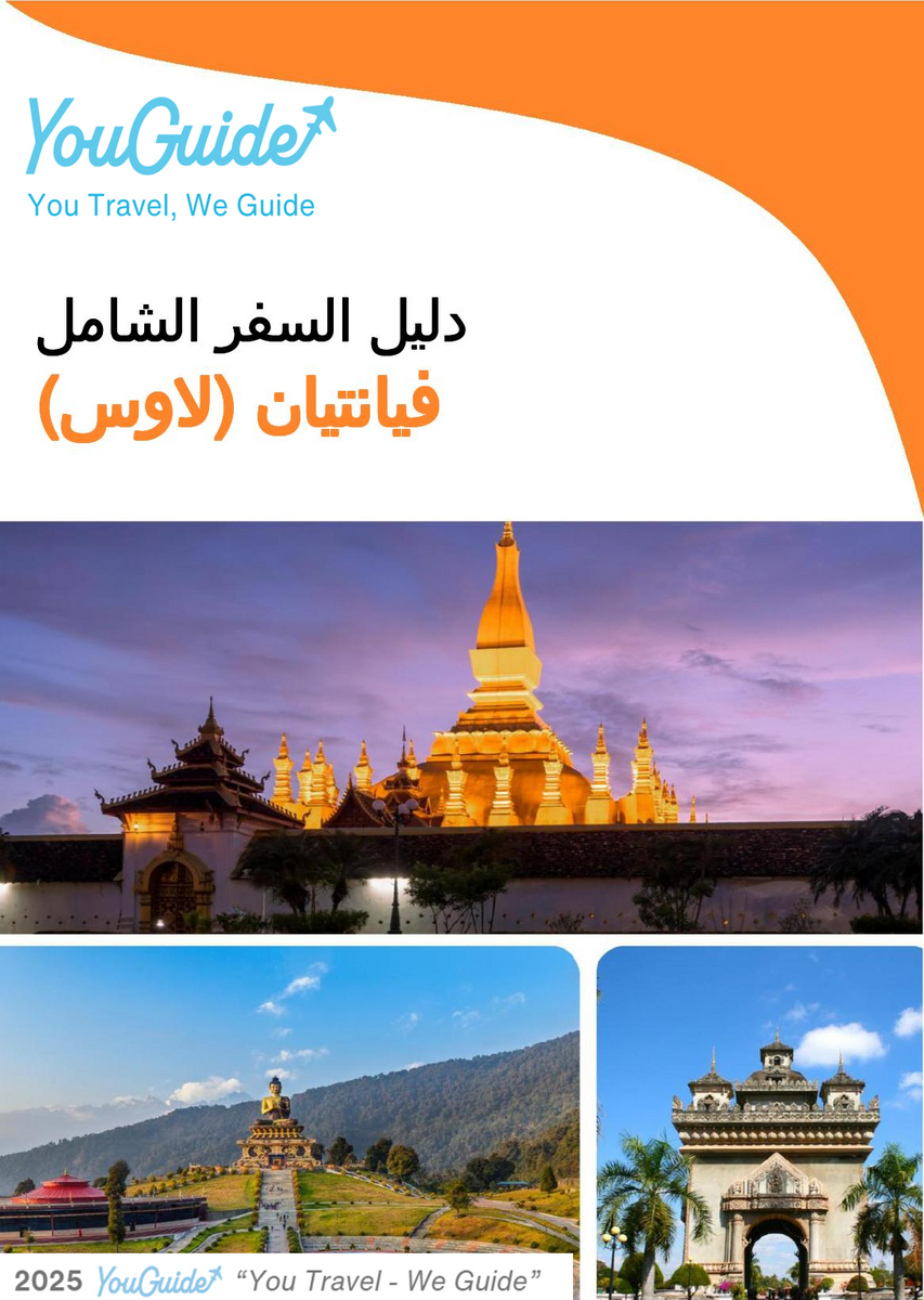 The city guide for Vientiane (Laos)