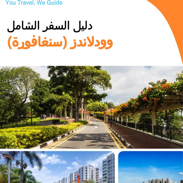 The city guide for Woodlands (Singapore)