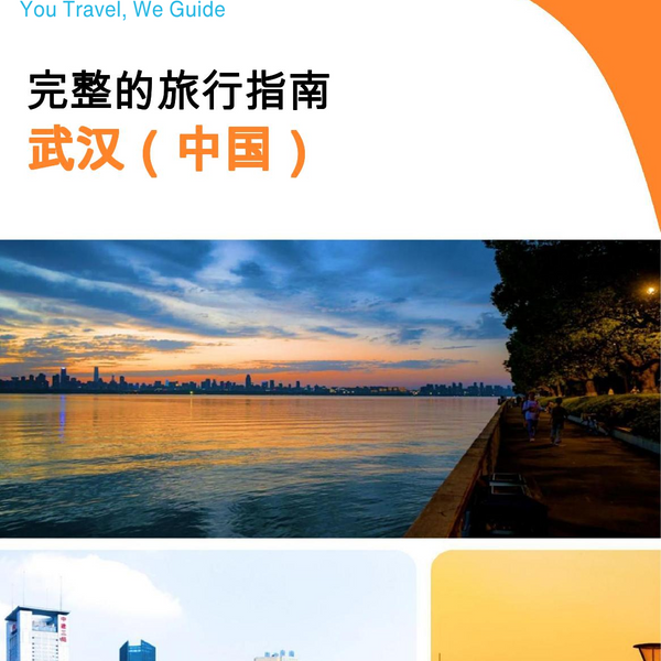The city guide for Wuhan (China)