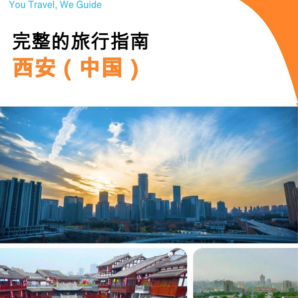 The city guide for Xi'an (China)