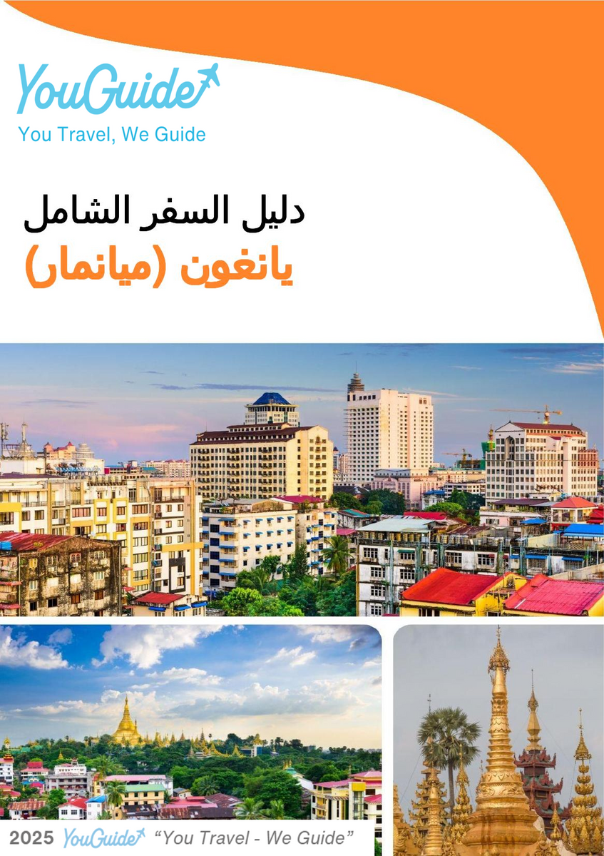 The city guide for Yangon (Myanmar)