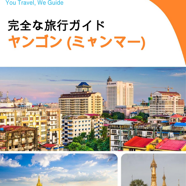 The city guide for Yangon (Myanmar)