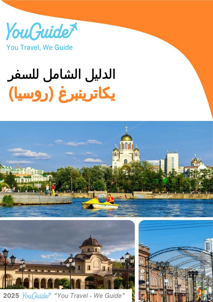 The city guide for Yekaterinburg (Russia)