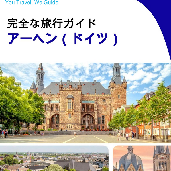 The city trip guide for Aachen (Germany)