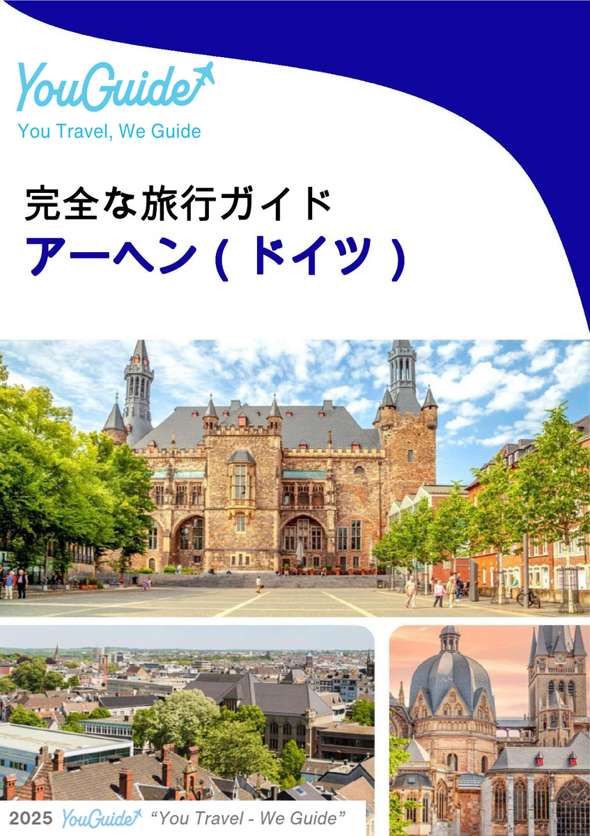 The city trip guide for Aachen (Germany)