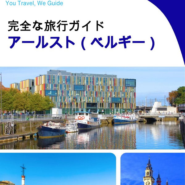 The city trip guide for Aalst (Belgium)