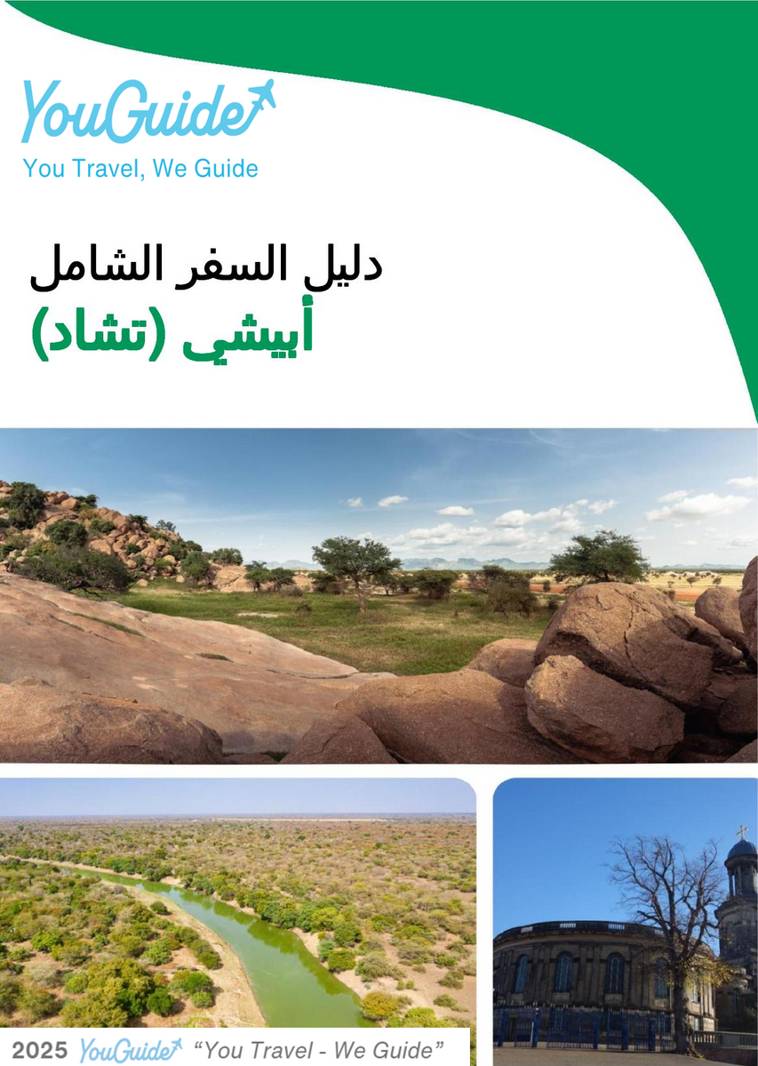 The city trip guide for Abéché (Chad)