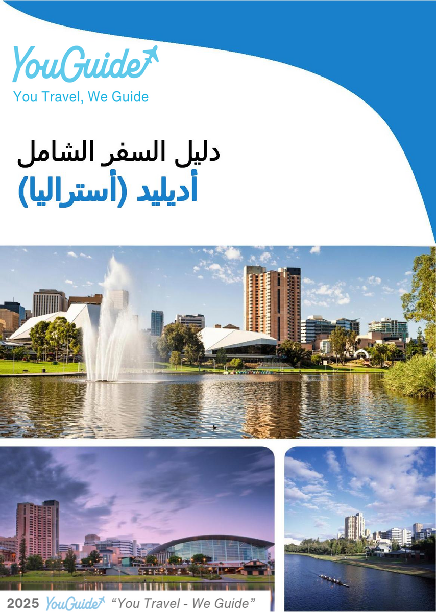 The city trip guide for Adelaide (Australia)