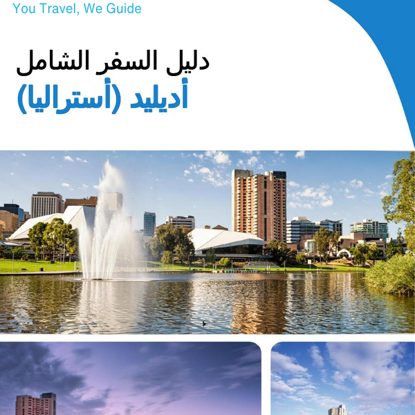 The city trip guide for Adelaide (Australia)