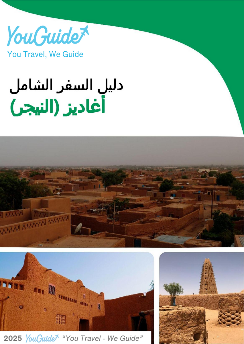 The city trip guide for Agadez (Niger)