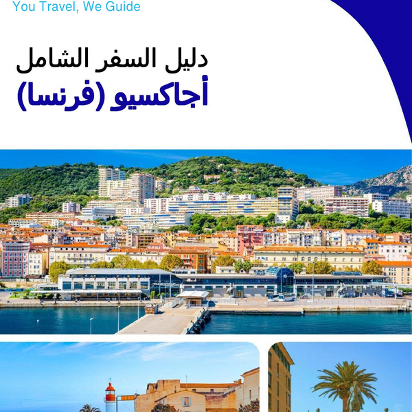 The city trip guide for Ajaccio (France)