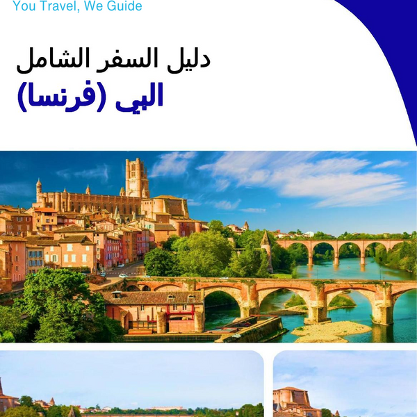The city trip guide for Albi (France)