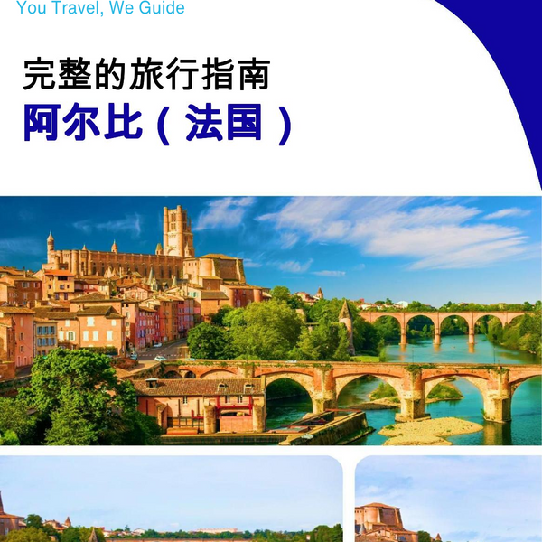 The city trip guide for Albi (France)