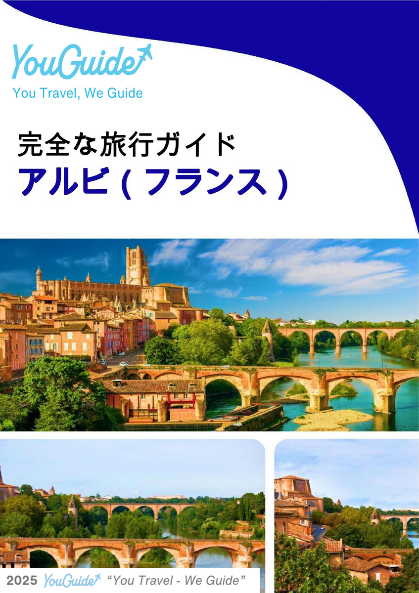 The city trip guide for Albi (France)