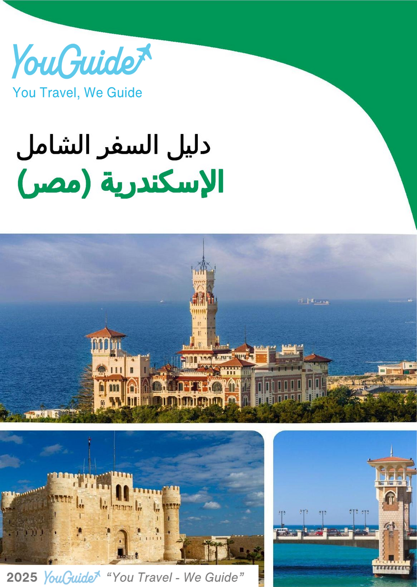 The city trip guide for Alexandria (Egypt)