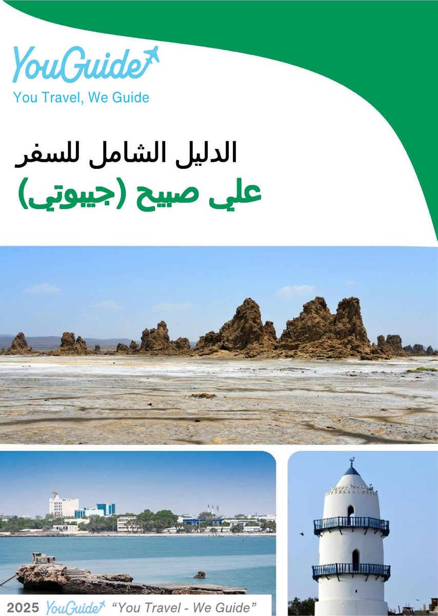 The city trip guide for Ali Sabieh (Djibouti)