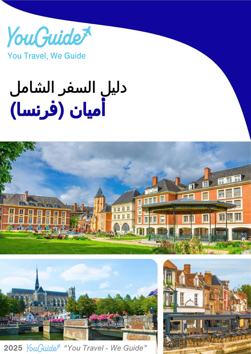 The city trip guide for Amiens (France)