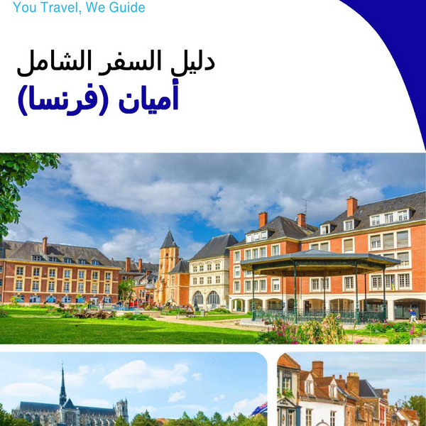 The city trip guide for Amiens (France)