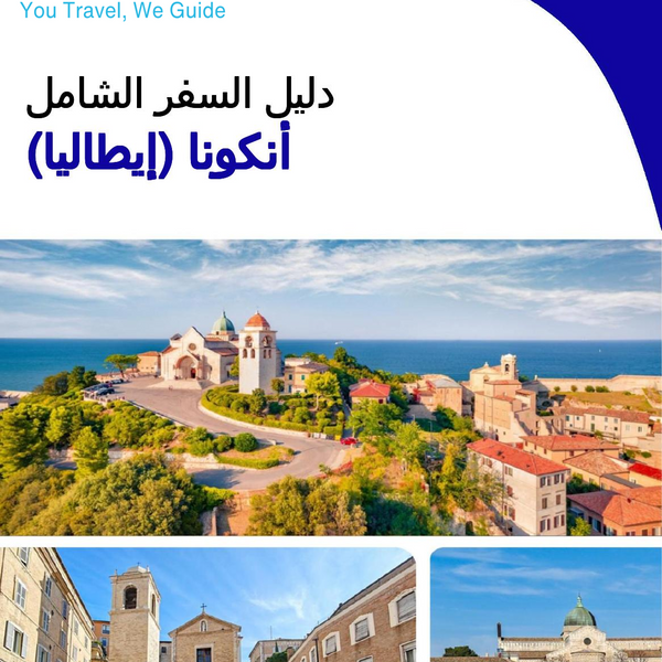 The city trip guide for Ancona (Italy)