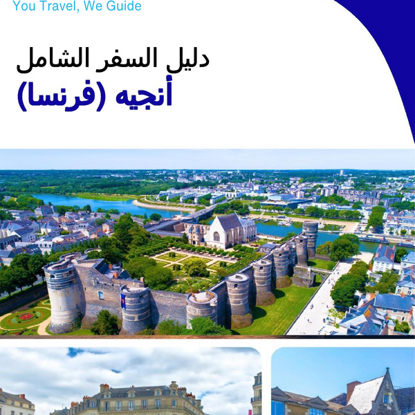 The city trip guide for Angers (France)
