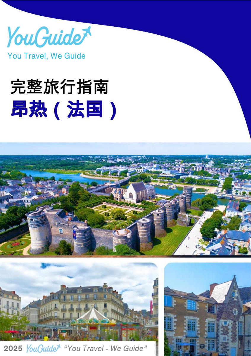 The city trip guide for Angers (France)