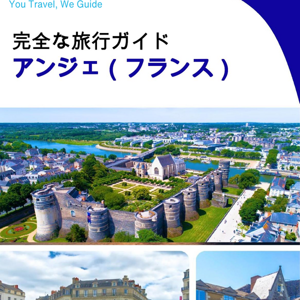 The city trip guide for Angers (France)