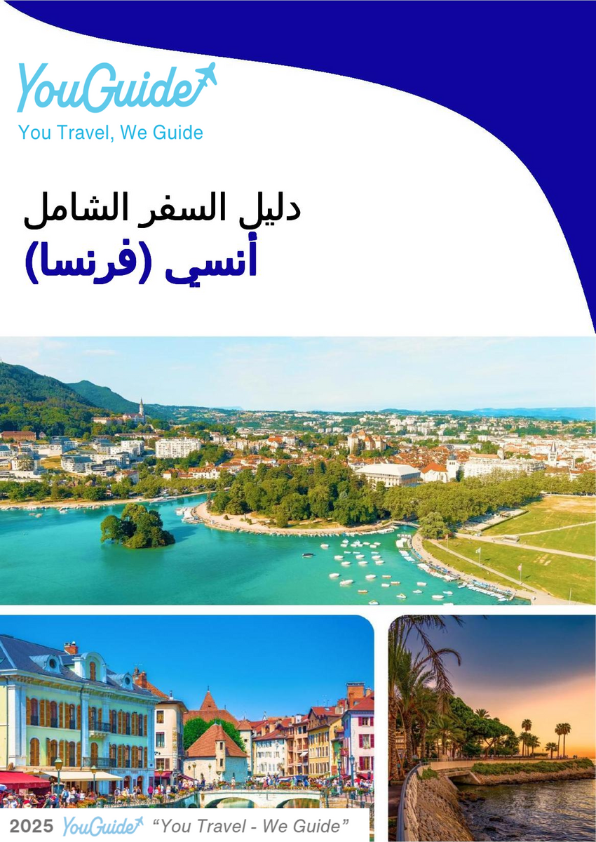 The city trip guide for Annecy (France)