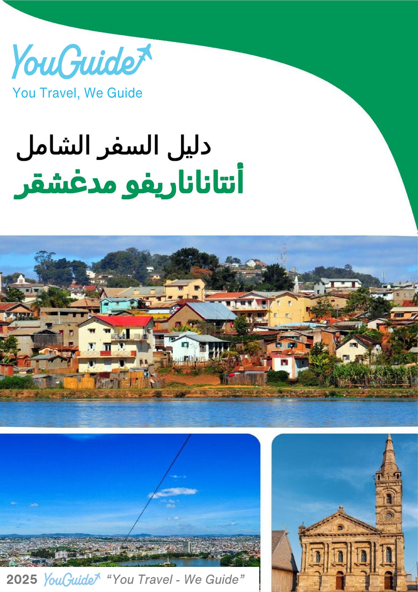 The city trip guide for Antananarivo (Madagascar)