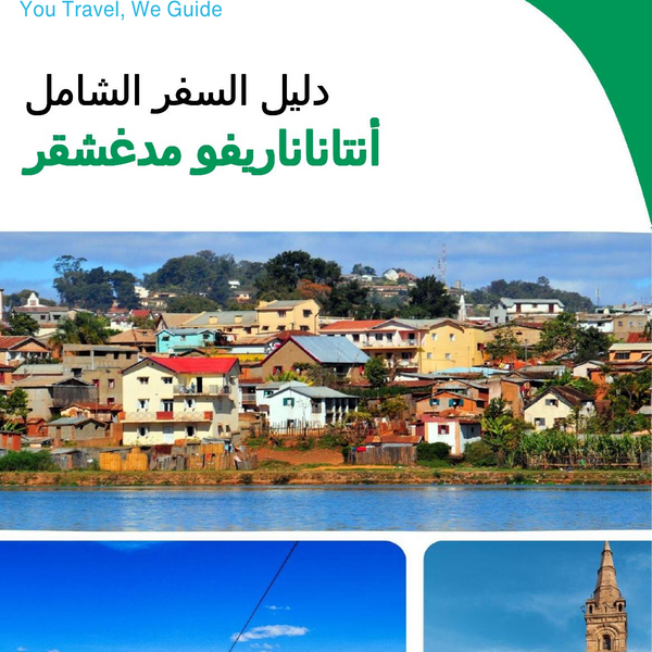 The city trip guide for Antananarivo (Madagascar)