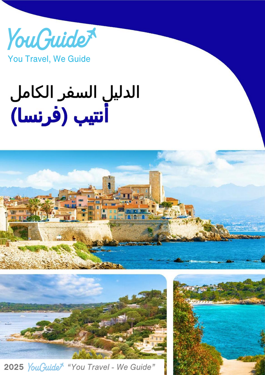 The city trip guide for Antibes (France)