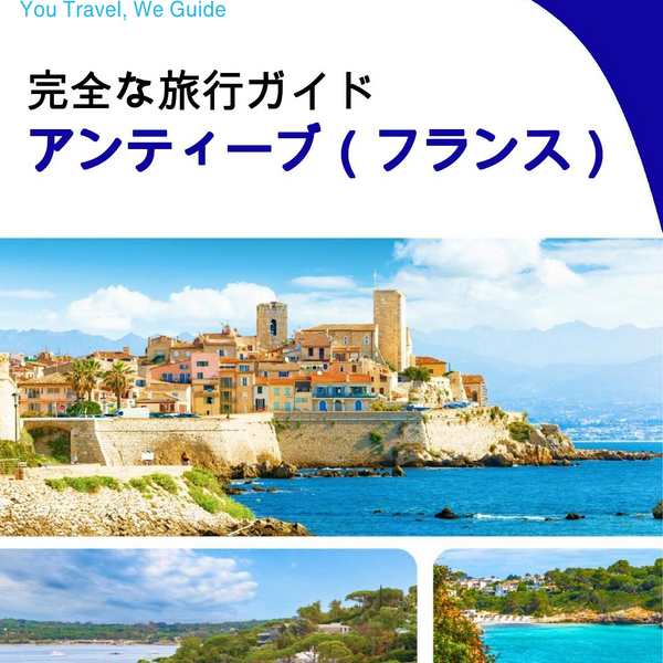 The city trip guide for Antibes (France)