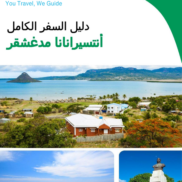 The city trip guide for Antsiranana (Madagascar)