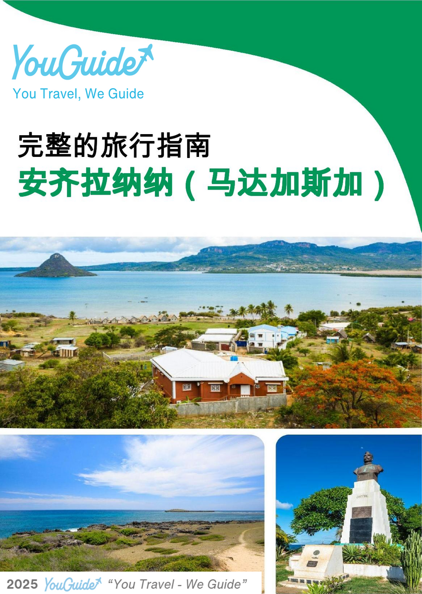 The city trip guide for Antsiranana (Madagascar)
