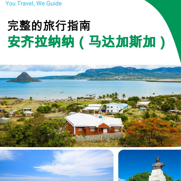 The city trip guide for Antsiranana (Madagascar)