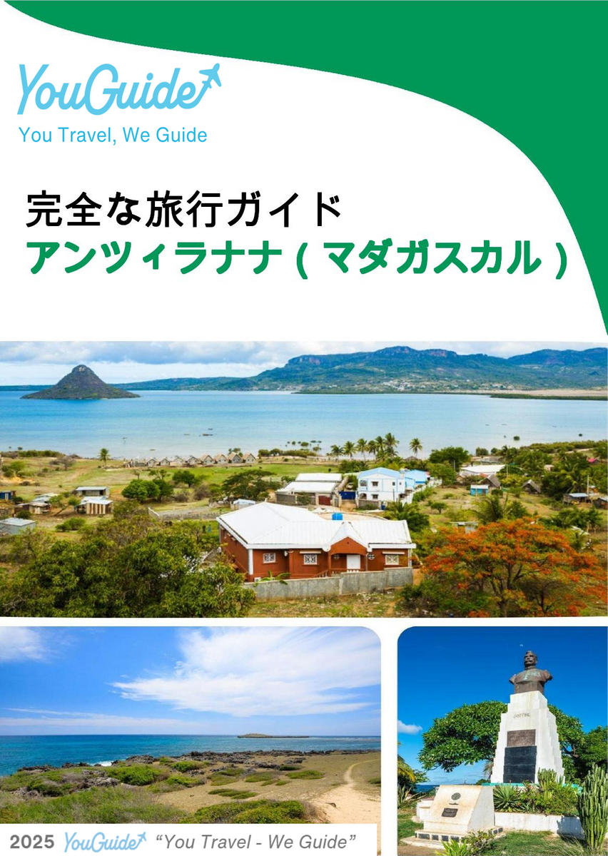 The city trip guide for Antsiranana (Madagascar)