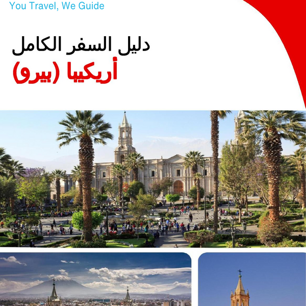 The city trip guide for Arequipa (Peru)