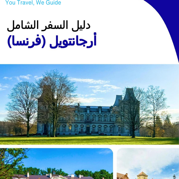The city trip guide for Argenteuil (France)